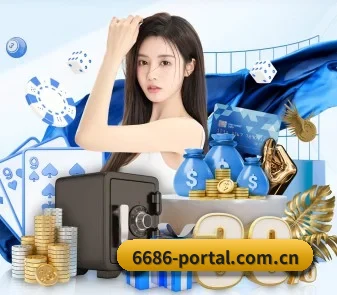 6686直播 APP 界面